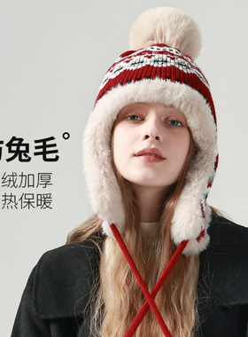 俄罗斯费尔岛雷锋帽仿兔毛加绒加厚秋冬保暖护耳户外滑雪复古帽子