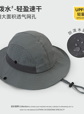 轻量化UPF 50+ Quick Dry Hiking Hat夏季透气随身折叠渔夫防晒帽