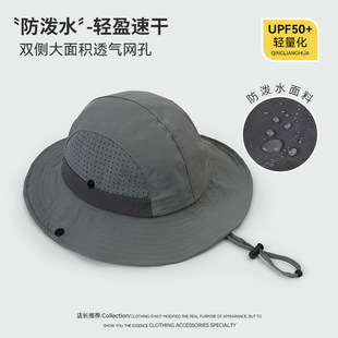 轻量化UPF 50+ Quick Dry Hiking Hat夏季透气随身折叠渔夫防晒帽