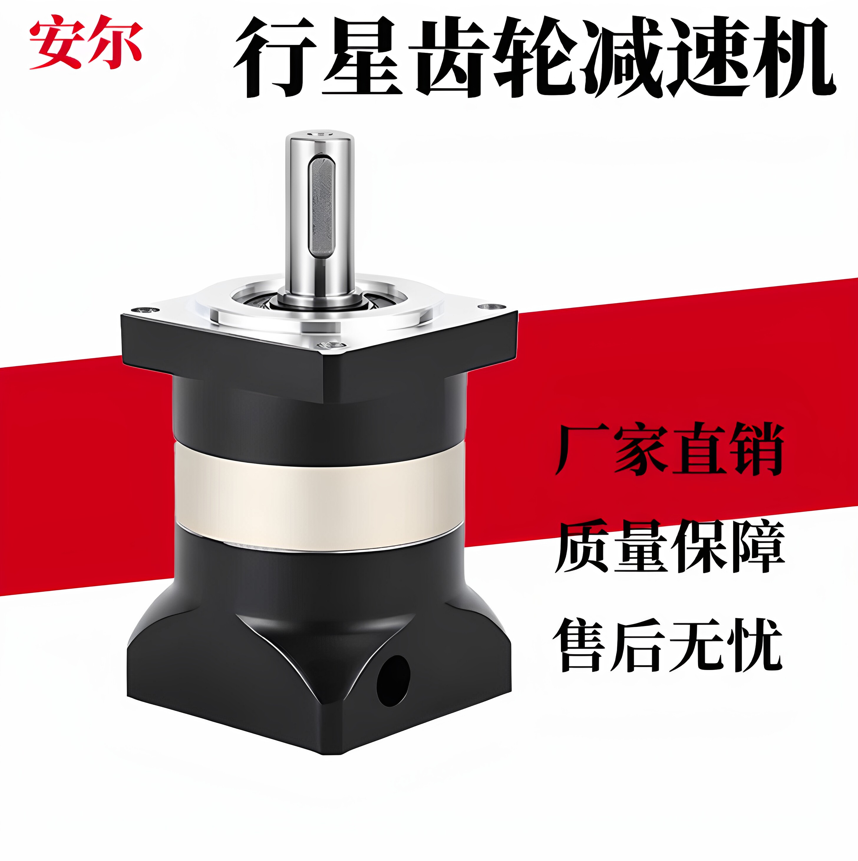 步进/伺服电机精密行星减速机配齿轮箱减速器57/60/80/86/110/130
