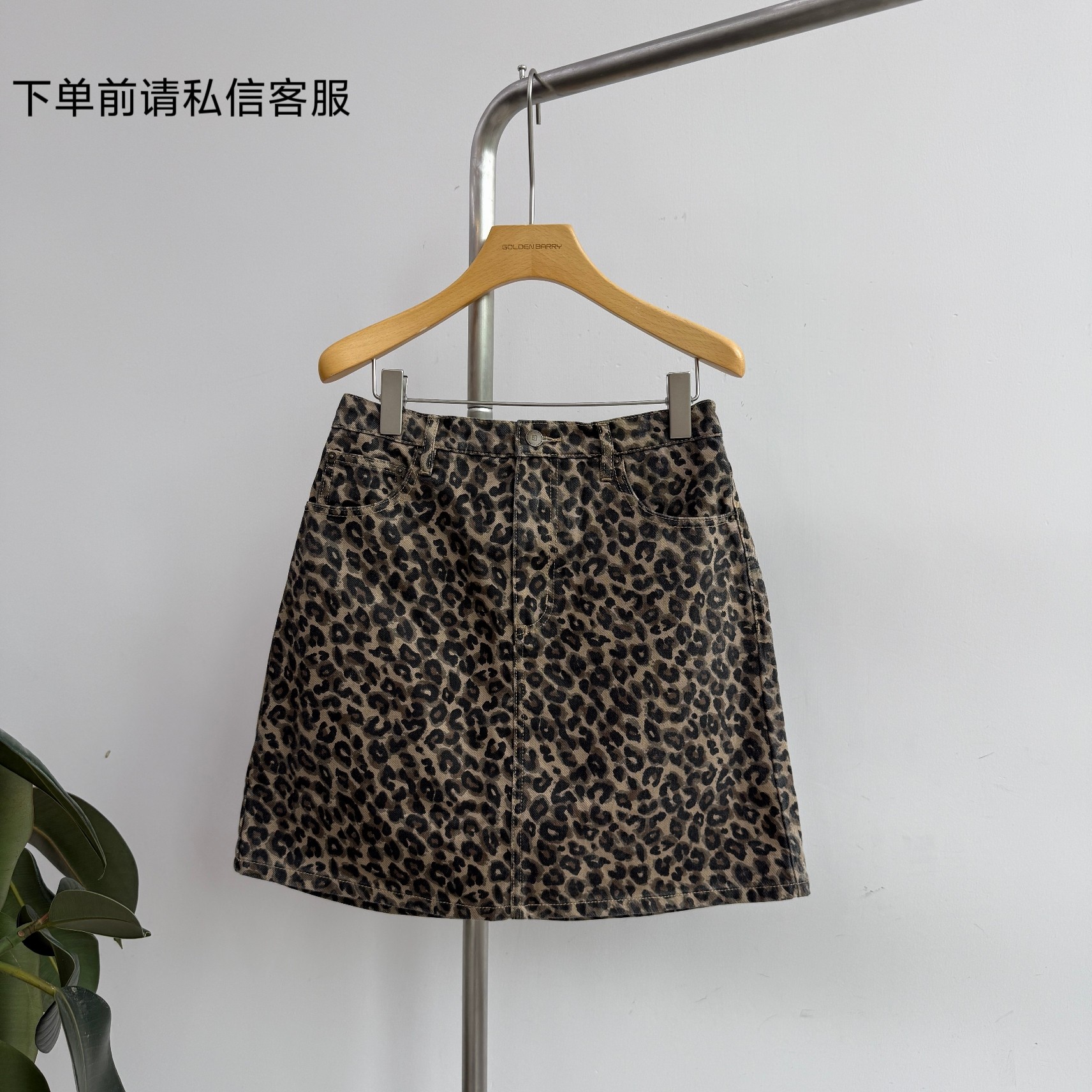 GOLDEN BARRY|金和百瑞2025年早秋315097复古豹纹牛仔短裙女,女装/女士精品,半身裙,淘宝优惠券,粉丝福利购,淘宝优惠卷