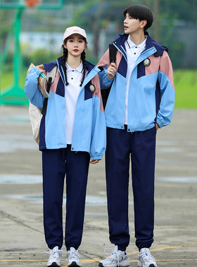 情侣装秋冬装冲锋衣外套运动会初中生三件套初中高中生学院风班服