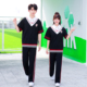 2026新款 班服高中小学生运动会开幕演出初中生毕业照校服定制 夏季