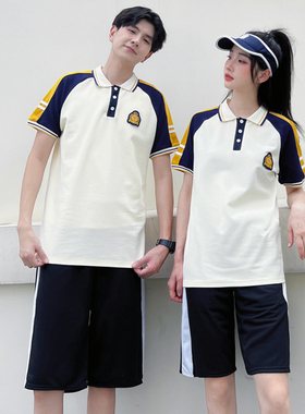 班服夏季POLO领短袖T恤初中高中小学生毕业运动会套装校服情侣装
