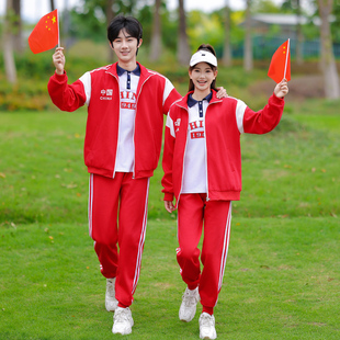 班服秋季套装小学初中高中学生运动会开幕式校服演出比赛领奖服装