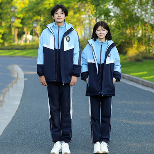 秋冬季 学院风中小学生加绒加厚班服三件套 初高中学生校服套装 韩版
