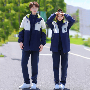 实拍情侣装 秋冬学生班服校服冲锋衣四件套
