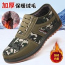 加绒加厚防滑休闲一脚蹬软底迷彩工地男鞋 牛筋棉鞋 老北京布鞋 冬季