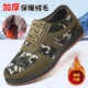 冬季 加绒加厚防滑休闲一脚蹬软底迷彩工地男鞋 老北京布鞋 牛筋棉鞋