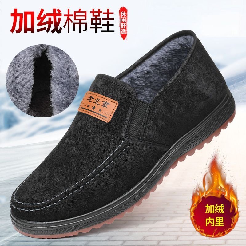 冬季老北京布鞋男款棉鞋防滑加绒爸爸鞋加厚保暖防寒中老年休闲鞋