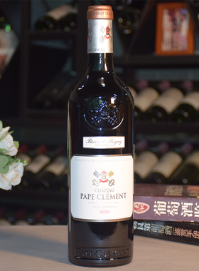 2020克莱蒙黑教皇城堡干红葡萄酒格拉夫列级名庄红酒Pape Clement