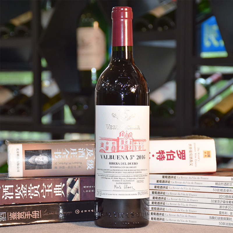 2005贝加西西里亚副牌西班牙原瓶进口红酒vega sicilia valbue5号