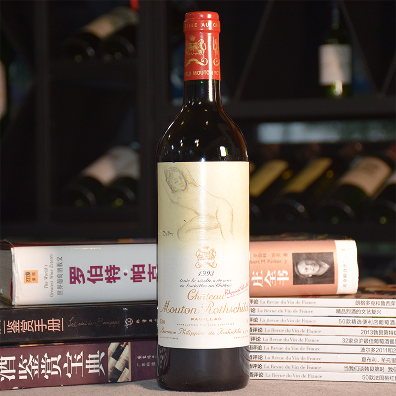 1993/94/97木桐庄园红酒法国一级庄收藏老年份干红葡萄酒Mouton