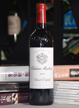 2008/13玫瑰山庄园干红葡萄酒法国二级名庄红酒Chateau Montrose