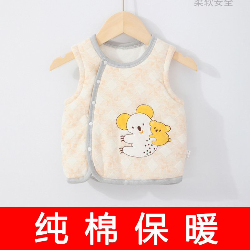 宝宝纯棉马甲儿童马甲春秋款婴儿坎肩夹棉针织男童背心薄款女童,童装/婴儿装/亲子装,马甲,淘宝优惠券,粉丝福利购,淘宝优惠卷
