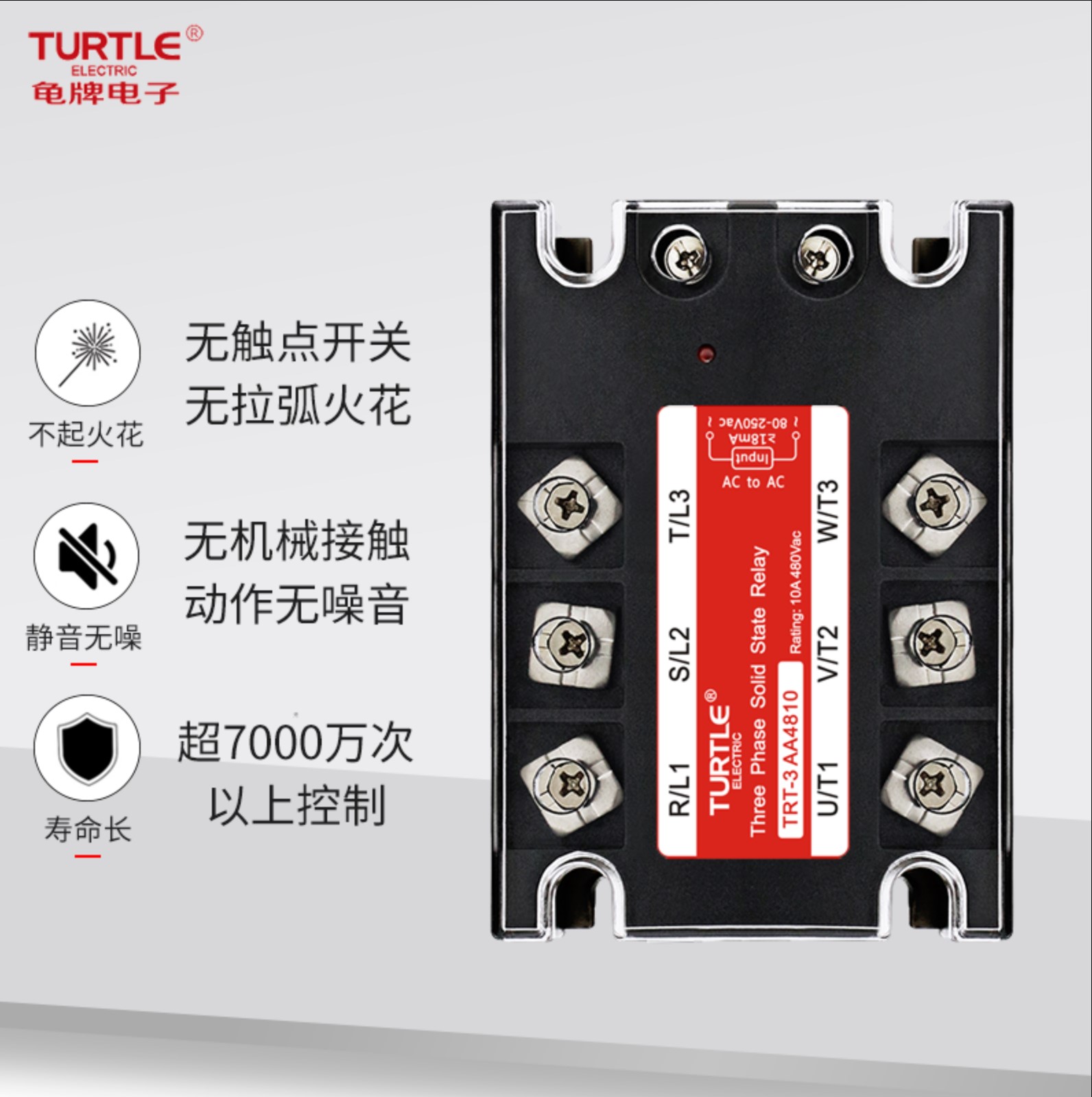 高品质固态继电器AC控制AC