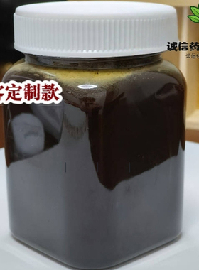 【买赠勺子】乌头蜜精选土蜂蜜传承古法手工熬制采用四川江油原料