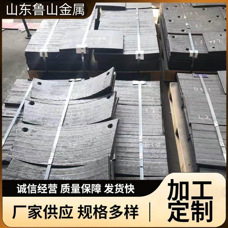 UP堆焊耐磨钢板6+410+10复合耐磨锥管高铬合金复合耐磨板耐磨衬板