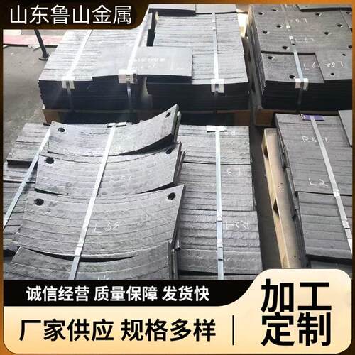 UP堆焊耐磨钢板6+410+10复合耐磨锥管高铬合金复合耐磨板耐磨衬板