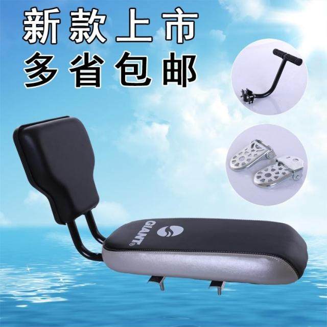 Selle de vélo - Ref 2349432 Image 4