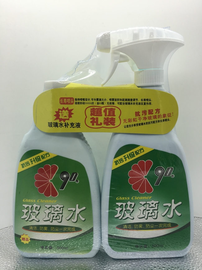 90牌 玻璃清洁剂 500ml玻璃水加送500ml玻璃水补充液（超值套装） 汽车零部件/养护/美容/维保 玻璃水 原图主图