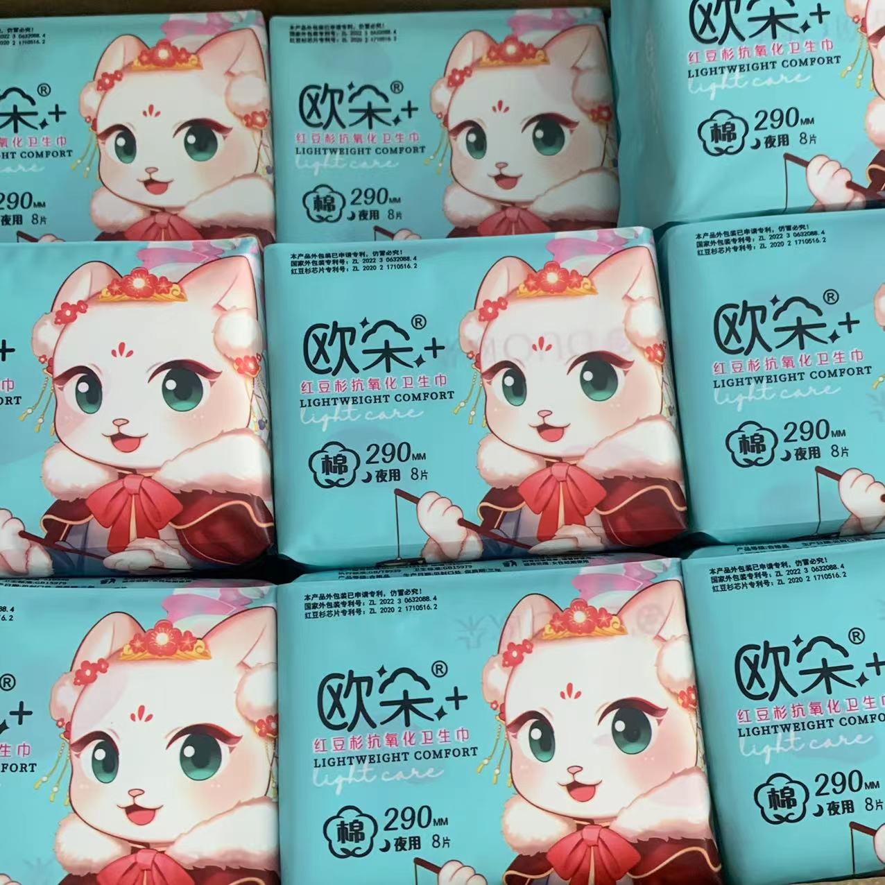 透气防侧漏棉柔亲肤夜用