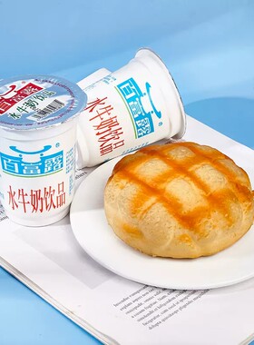 百富露杯装甜奶160ml*10杯新鲜