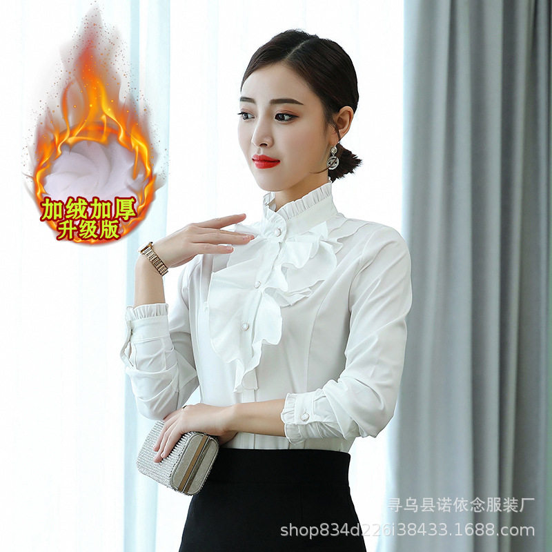 白色衬衫女加绒加厚秋冬长袖2025新款修身职业装立领花边衬衣