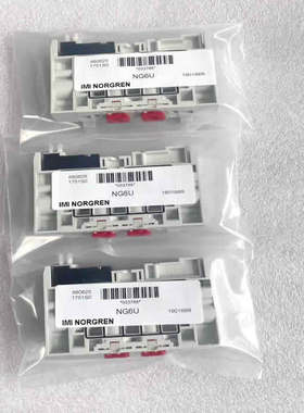 询价！德国巴马格NG6U阀岛阀片诺冠norgren阀岛阀片