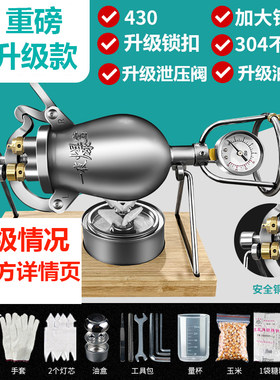 老式传统爆米花机家用小型迷你机器网红粮食放大器手摇