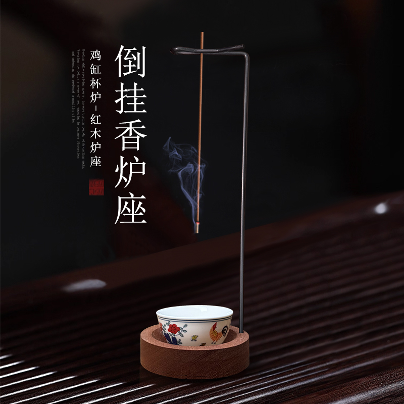 中式线香插挂香炉座香托