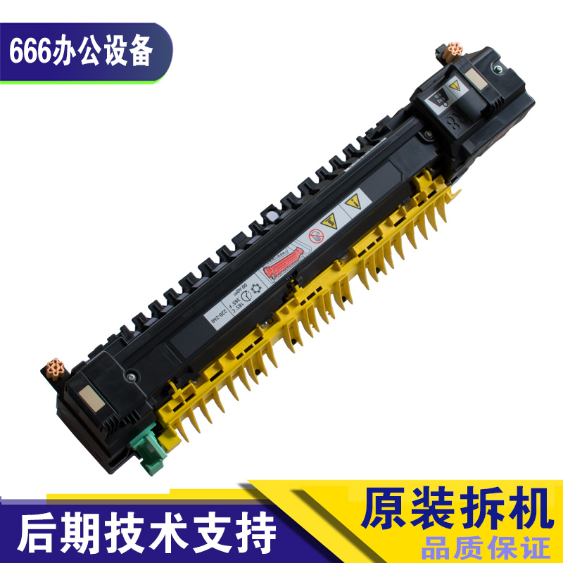 施乐原装定影器加热组件
