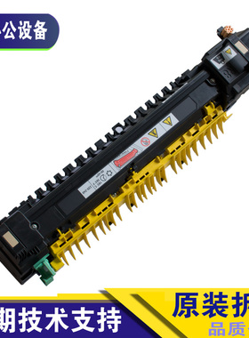 施乐3370  5575 5005D原装定影器7535  7556 7835 7855加热组件