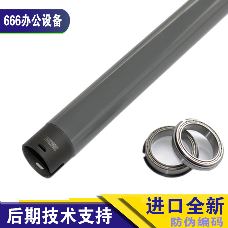 施乐 450i 定影器上辊 4000 5010 5500 550i 定影组件上辊 加热辊在类目 办公设备/耗材/相关服务, 打印机配件, 定影上辊中 - 来自Buy2taobao.com提供专业的淘宝代购服务