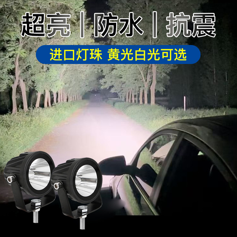 雷栏F4汽车射灯12v24伏超亮防水散光钢炮货车越野车改装强光雾灯