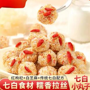 缤果儿优选七白小丸子非油炸传统糕点糯香拉丝坚果零食休闲下午茶