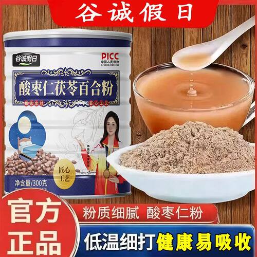酸枣仁茯苓百合粉300g熬夜浅梦睡