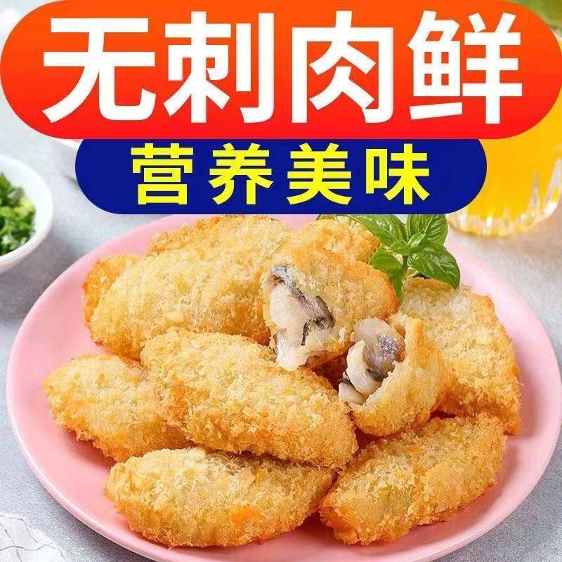 深海鳕鱼排高蛋白营养汉堡排空气