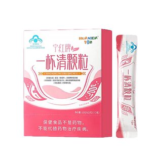 华喜达宁红牌一杯清颗粒蓝帽认证官方正品辅助调理养肠胃道益生菌