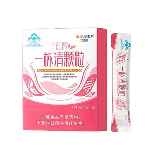 华喜达宁红牌一杯清颗粒辅助调理