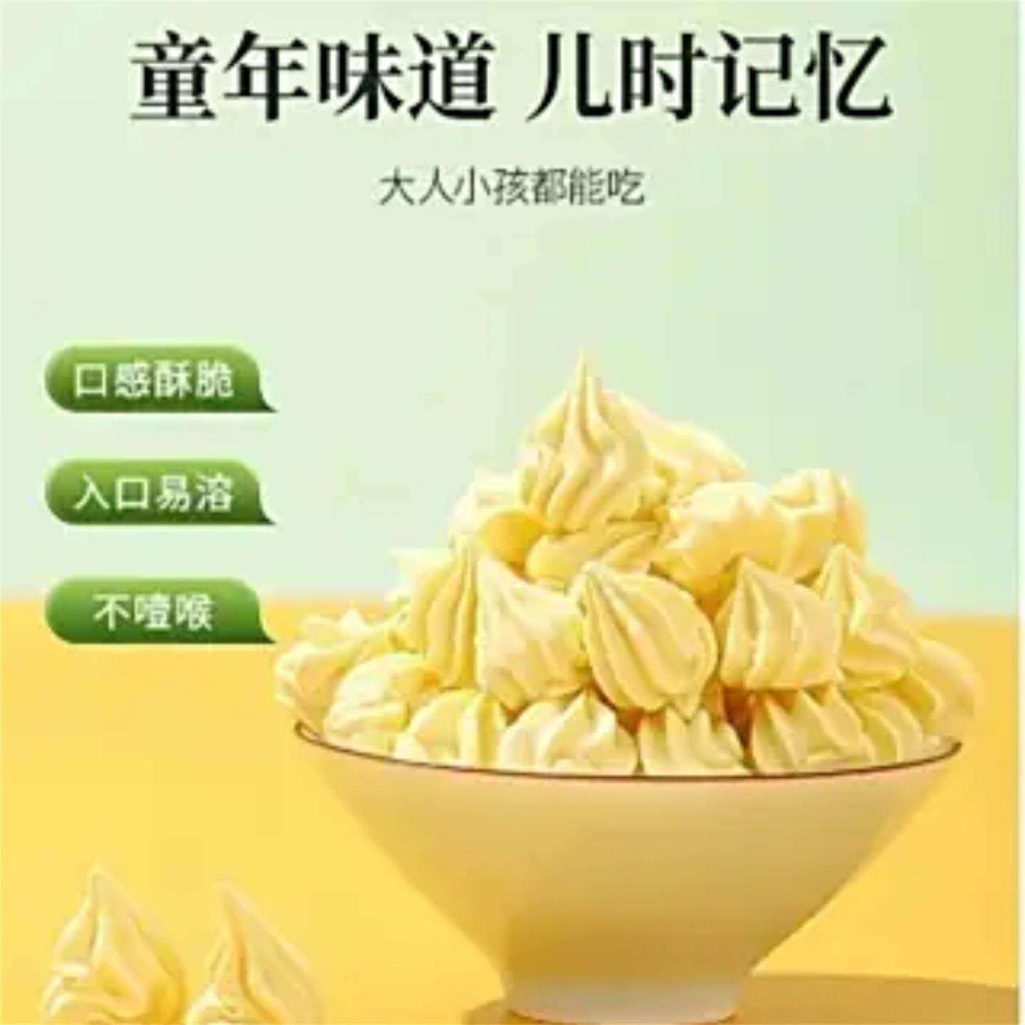同韵堂塔塔糖成人儿童驱蛔虫通排