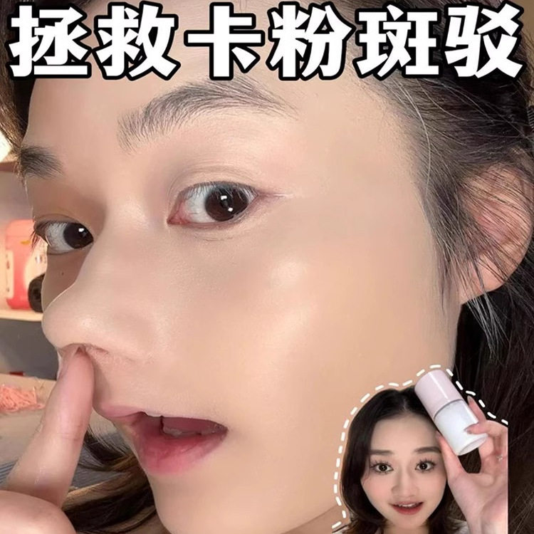 爆款妆前乳贴贴喷雾霜隐形毛孔打底补水保湿服帖粉底液干敏皮救星,彩妆/香水/美妆工具,隔离/妆前/素颜霜,淘宝优惠券,粉丝福利购,淘宝优惠卷