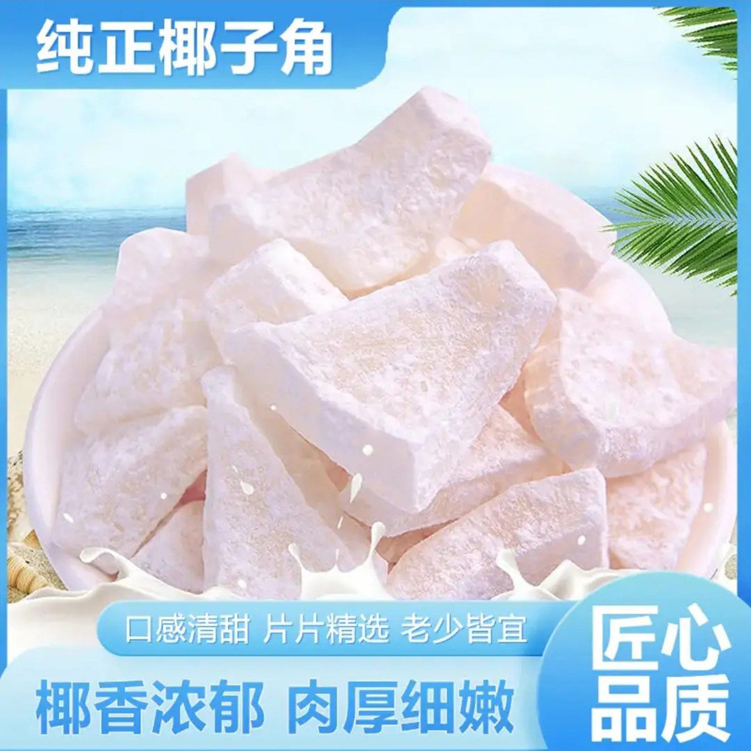 玟若官方旗舰店海南特产椰皇鲜果