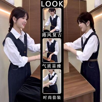 2024年秋季秋装法式洋时尚套装