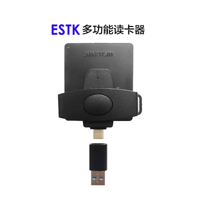 estk多功能读卡器/可写estk#9eism