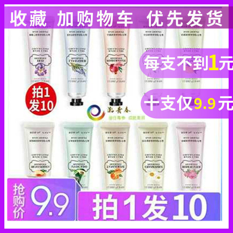正品萃汇尔滋润补水保湿防干裂防冻嫩肤学生男女护手霜手膜套装在类目 洗护清洁剂/卫生巾/纸/香薰, 洗发沐浴/个人清洁, 身体护理, 护手霜中 - 来自Buy2taobao.com提供专业的淘宝代购服务
