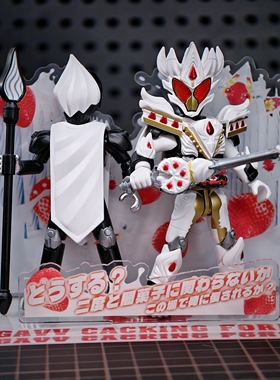 布鲁可群星版加布蛋糕王积木人加布系列专用立牌 玩具二次元周边