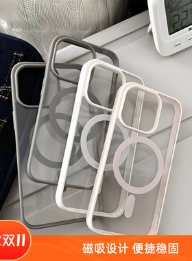 透明亚克力磁吸软边框适用于苹果16/14promax贴纸滴胶diy手机壳iPhone11纯色边框XR软边硬背78p高级简约12/13