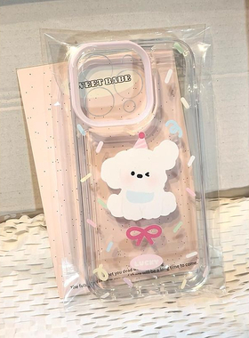 可爱生日派对白色小狗适用苹果16手机壳iPhone15promax新款14pro小众xs/x网红13爆款11防摔12全包8/7保护壳套