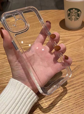 透明高透太空壳16纯色壳适用于苹果15/14手机壳透明全包精孔半包大孔11/12promax高级xs/xr防摔7p